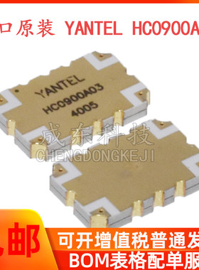 全新原装进口 HC0900A03 HC0900A HC0900 SMB 3dB 90°混合电桥