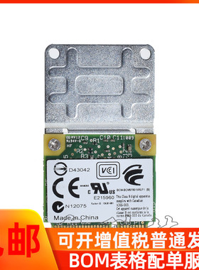 原装 BCM970015 硬解压卡AW-VD920H 高清卡 BCM970012 升级版