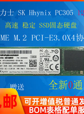 hynix现代原厂ssd固态硬盘颗粒