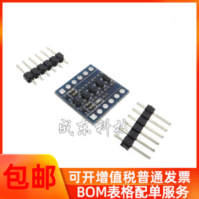 4路电平转换模块 3.3V转5V 5V转3.3V自带3.3VLDO 工作指示灯