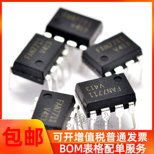 FAN7711ZM FAN7711 SOIC-8 镇流/控制器