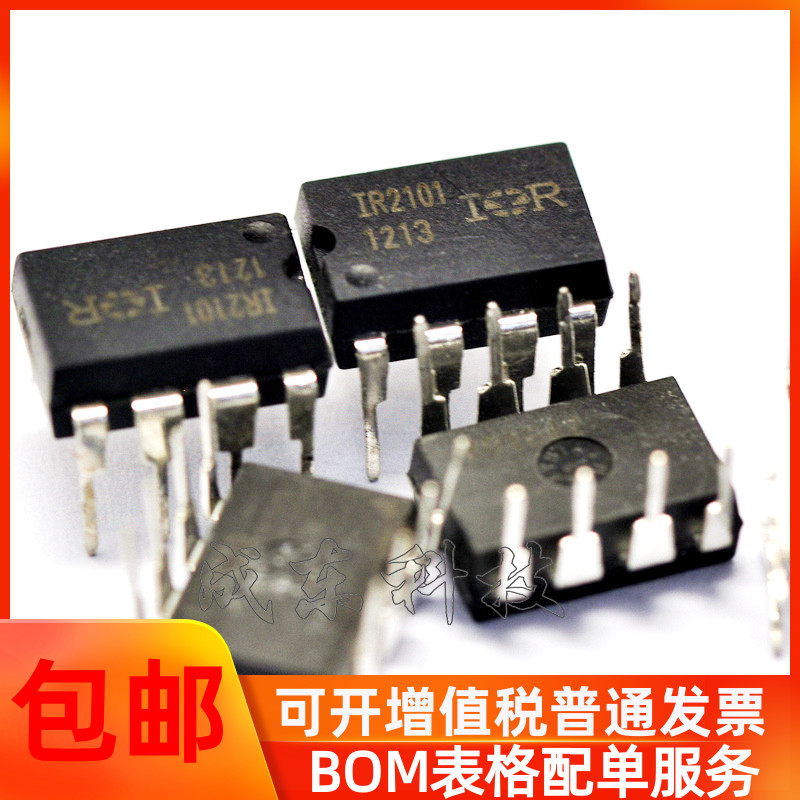 IR2101STR IR2101S 电桥驱动器 - 外部开关