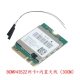 2 BCM94352Z+встроенная в антенне 2