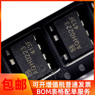 AQH0223 光耦 贴片SOP7 光隔离器 光电耦合
