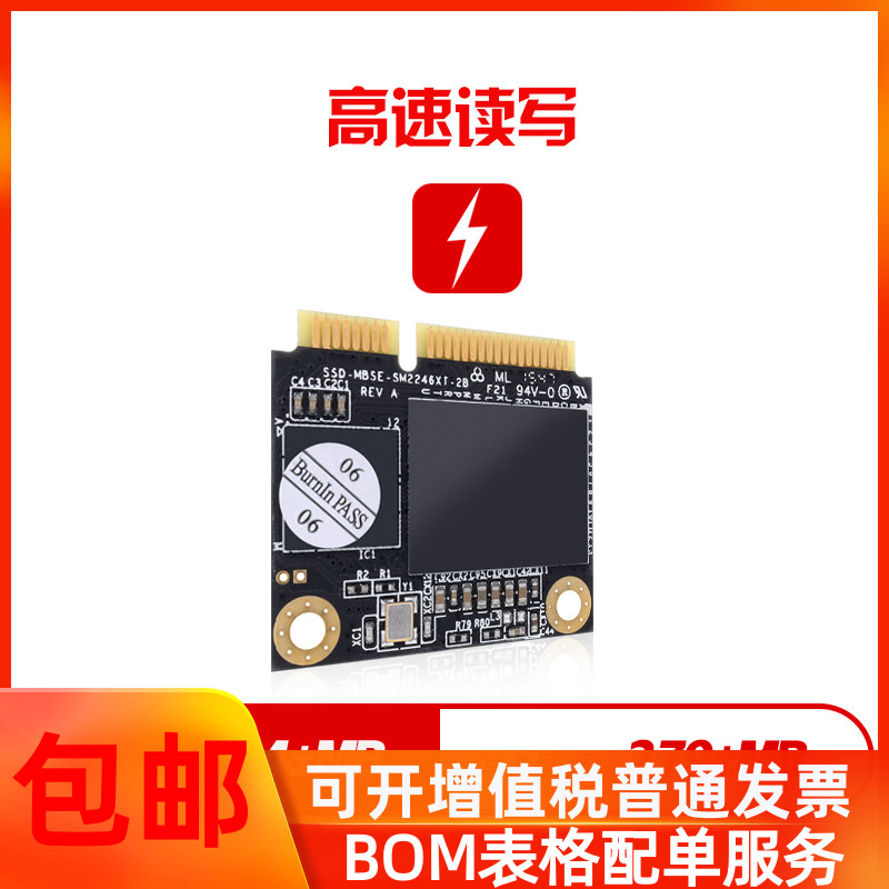 KINGSPEC金胜维MSATA半高256G 512G固态硬盘128G华硕笔记本1T SSD