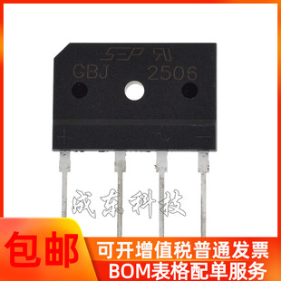 GBJ2510整流桥 25A/1000V桥堆 GBJ2506 GBJ2508扁桥 台湾SEP进口