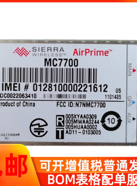 T430 X230 T530 GOBI4000 MC7700支持GPS LTE 04W3792 3G/4G模块