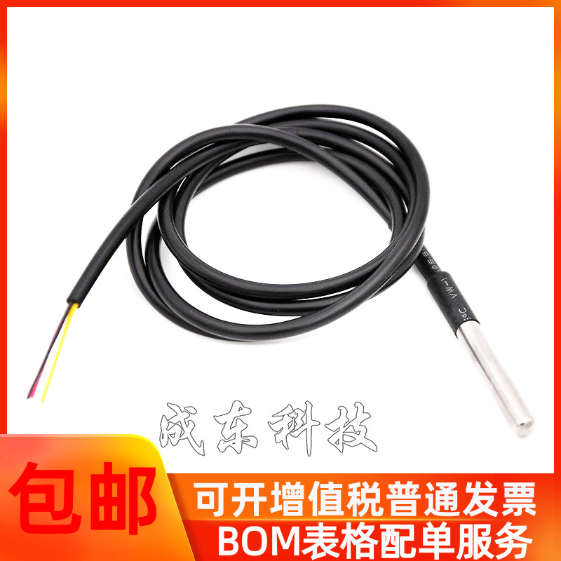 传感器成东科技不锈钢