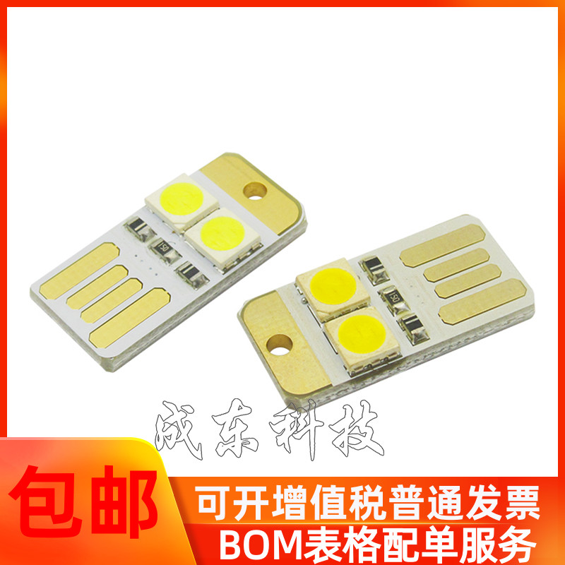 被所有网疯抢的“小胖墩”USB灯最终入手。这个颜值谁能够顶得住！