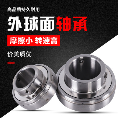 不锈钢外球面轴承SUC203 SUC204 205 206 207 208 209 210 211