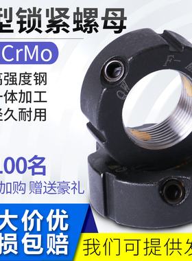 F型锁紧螺母滚珠丝杠并帽M16*1.5 17*1 M20*1.5 M24*1.5 M25*1.5