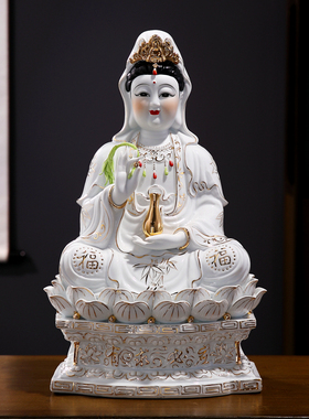 南海观音佛像陶瓷观世音菩萨摆件