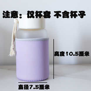 杯套保护套保温杯玻璃杯隔热防烫水杯套儿童防摔水壶保护套同款图