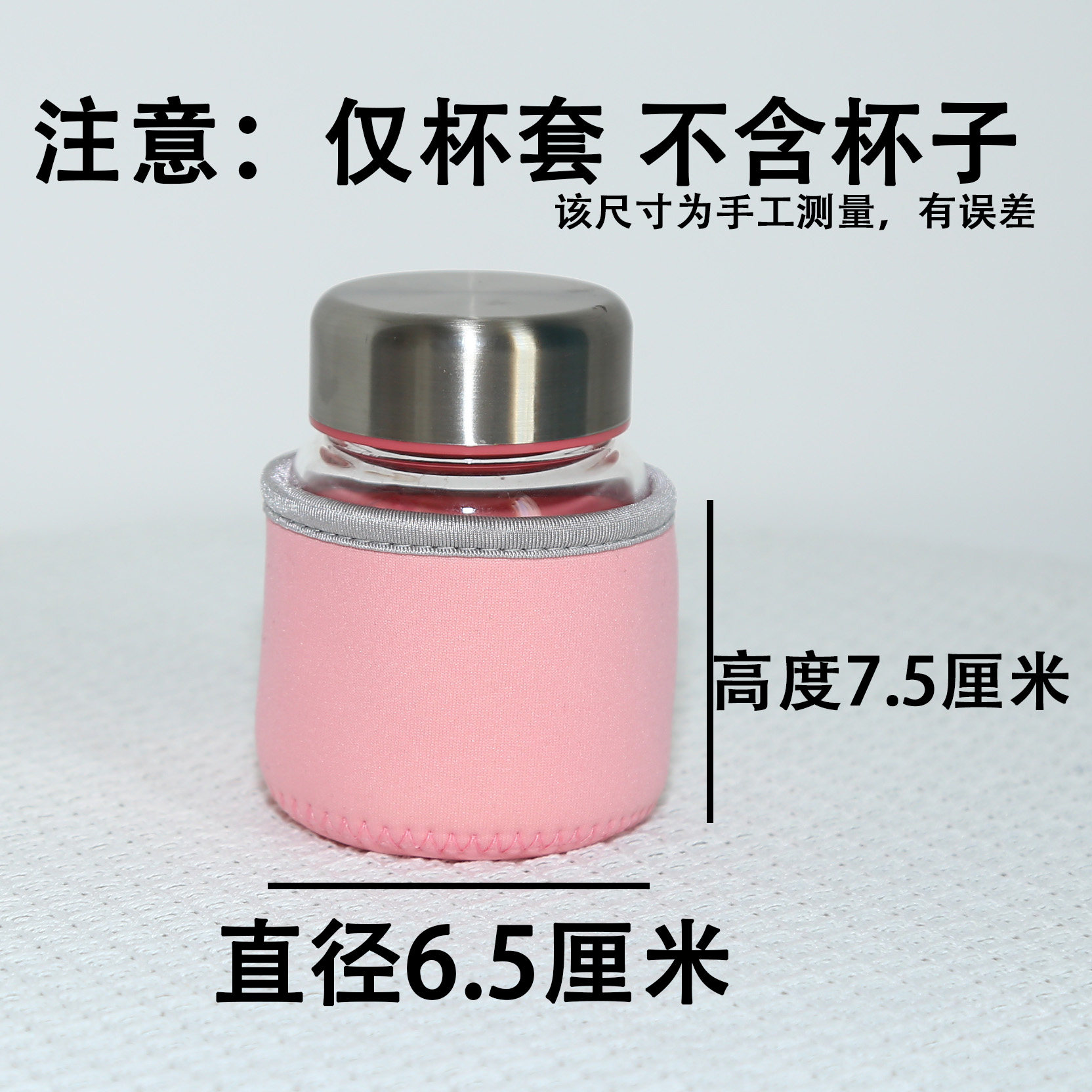 杯套保护套保温杯玻璃杯隔热防烫水杯套儿童防摔水壶保护套同款图,餐饮具,杯套,淘宝优惠券,粉丝福利购,淘宝优惠卷