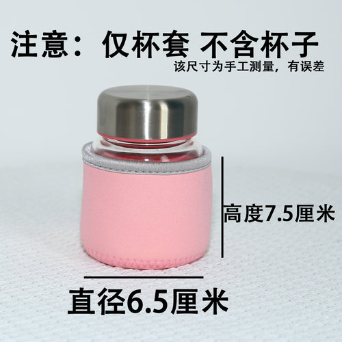 儿童防摔水壶保护套杯套