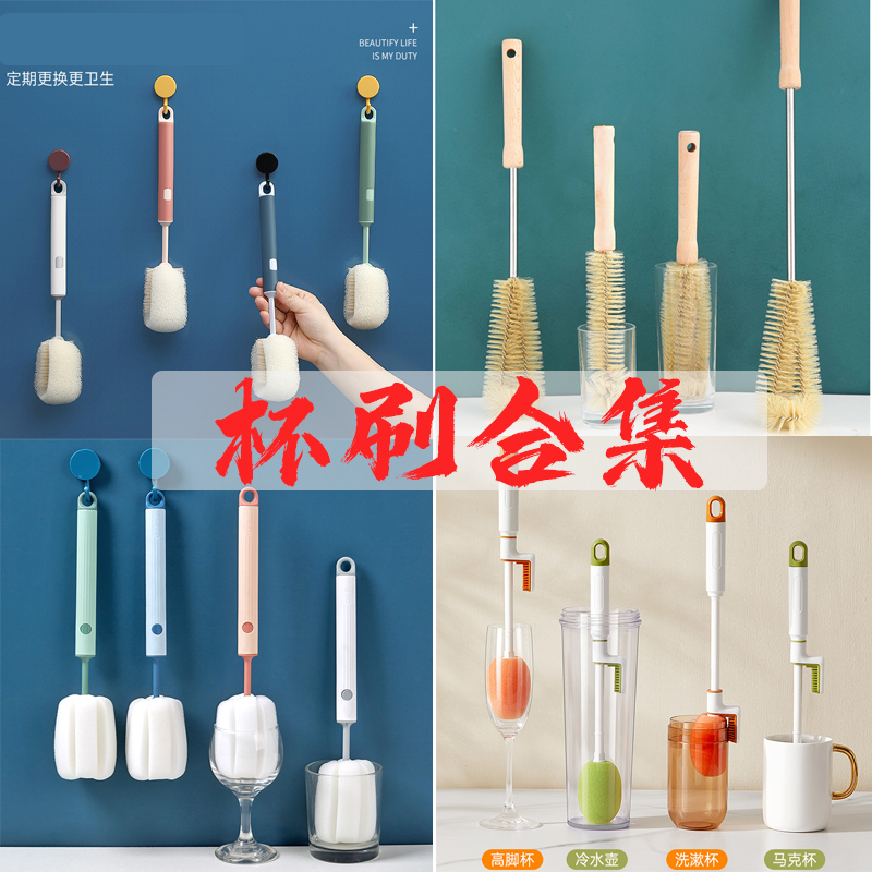 柄海绵杯刷可拆卸替换头奶瓶保温杯清洁刷新品北欧风洗杯子刷