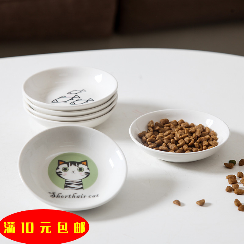 零食陶瓷冻干餐具用品猫碗