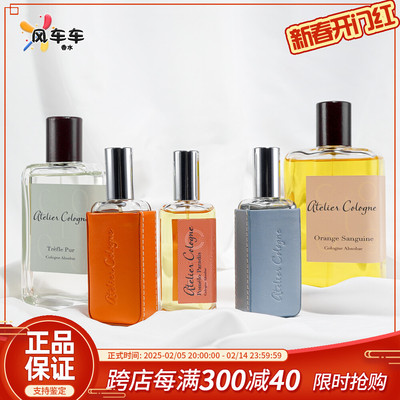 欧珑无赤霞橘光极乌龙香水