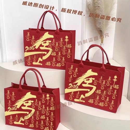 毛毡高档伴手礼包包包装