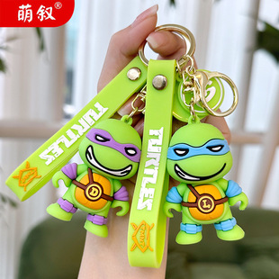 忍者神龟卡通钥匙扣精致包包汽车钥匙链可爱乌龟公仔挂件礼品