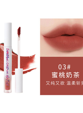 IPI空气雾感唇釉丝绒哑光雾面口红唇彩蜜桃色平价学生显白女厂家