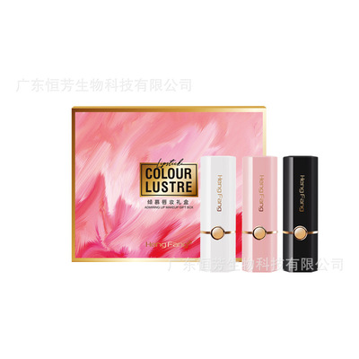 厂家直销 恒芳倾慕唇妆三件套礼盒 润唇膏渐变口红哑光口红#H9388
