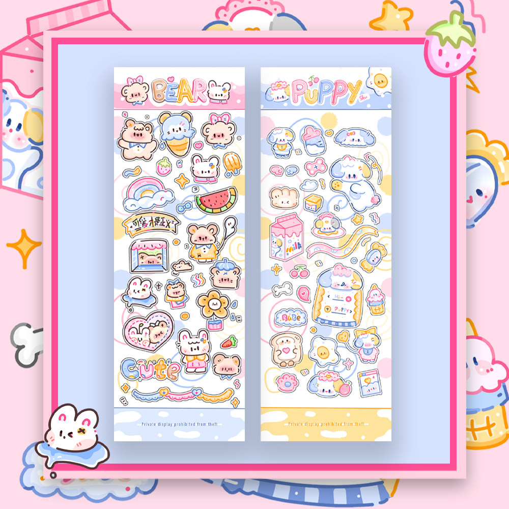 「泡芙小兔」原创咕卡贴纸 夏日兔兔包 手账可爱少女贴画贴纸diy