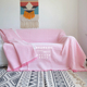 粉色素色棉麻风全包防猫抓沙发罩巾加厚盖布桌布床盖线毯 北欧日式