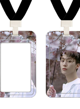 明星福西西范丞丞周边卡套学生定制门禁卡校园卡饭卡公交卡套insM