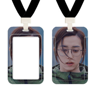 刘畅木法沙学生滑盖卡套饭卡公交卡身份证件保护套门禁校园卡周边