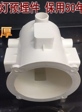 预埋预埋筒灯底盒桶灯件PVC
