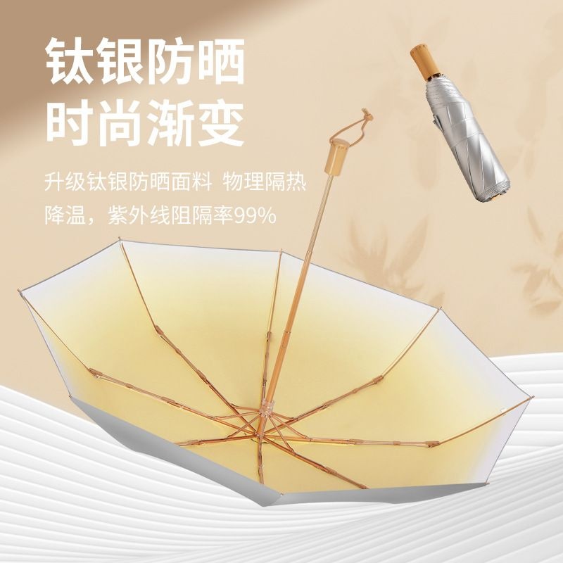 三折8骨渐变色钛银胶防晒遮阳伞太阳伞晴雨伞两用防紫外线