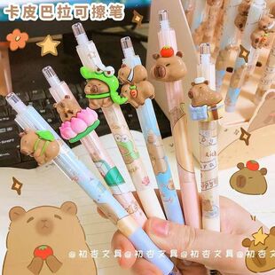 工厂直销可擦按小学生巴拉动笔卡皮高颜值2930易笔蓝ins尤美纠错