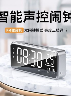 外贸私模LED智能电子时钟USB充电壁挂钟静音儿童闹钟学生专用闹钟