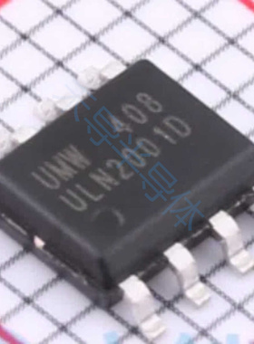 ULN2001DS ULN2001D 10个 三通道继电器驱动IC芯片 全新贴片SOP-8