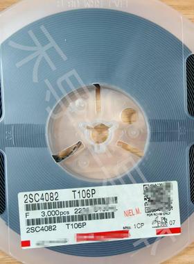 NPN 2SC4082T106P 进口原装 20V 50mA 200mW 500nA （100只）