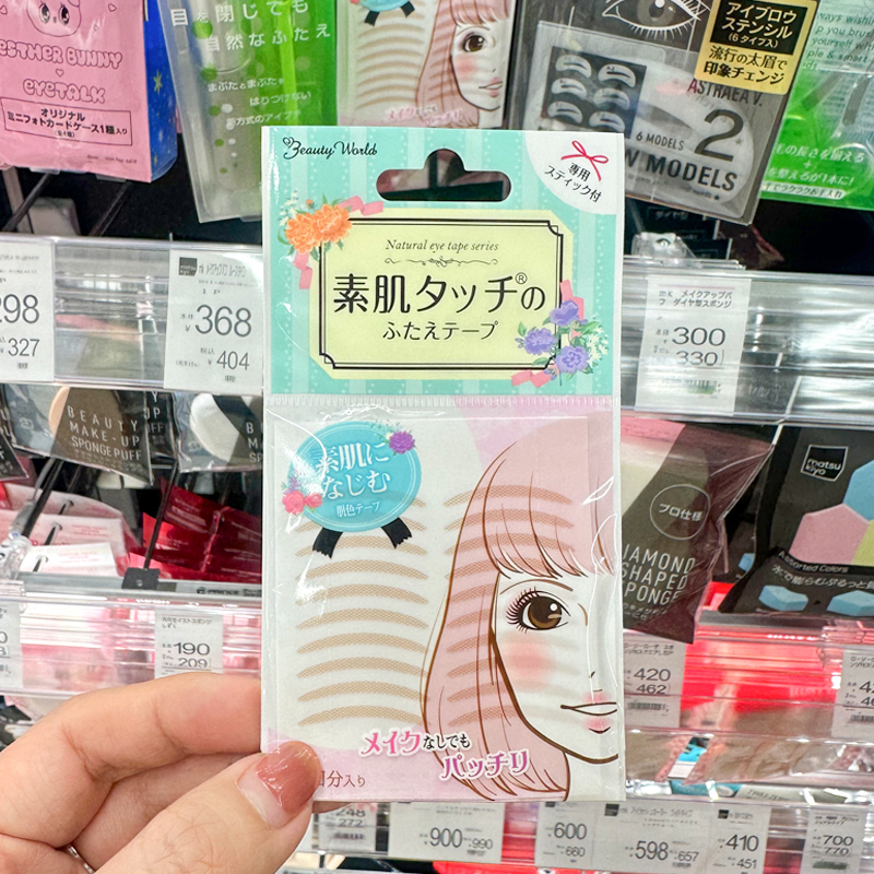 日本素肌双眼皮贴自然隐形哑光
