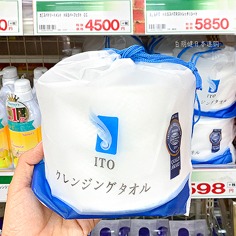 日本ITO洗脸巾绵柔亲肤即抽即用