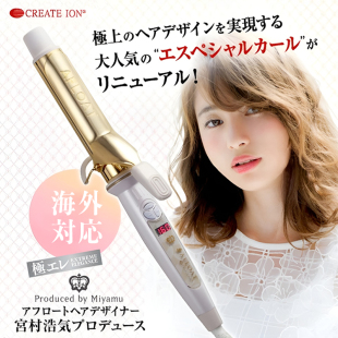 日本宫村浩气Create ion二代AFLOAT卷发棒大卷负离子电卷直发器