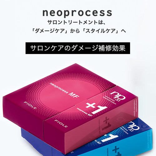 日本Fiole发膜NP3.1烫染受损修护改善毛躁干枯柔顺深层滋养护理