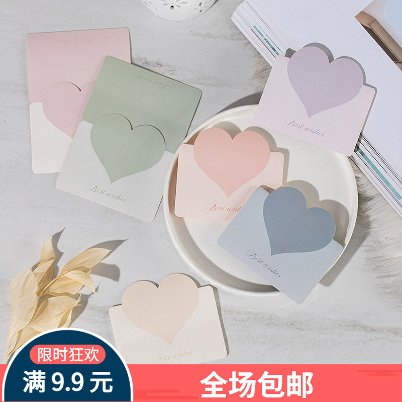 爱心迷你心形小卡片可爱节日高级感伴手礼祝福感谢情人节折叠贺卡