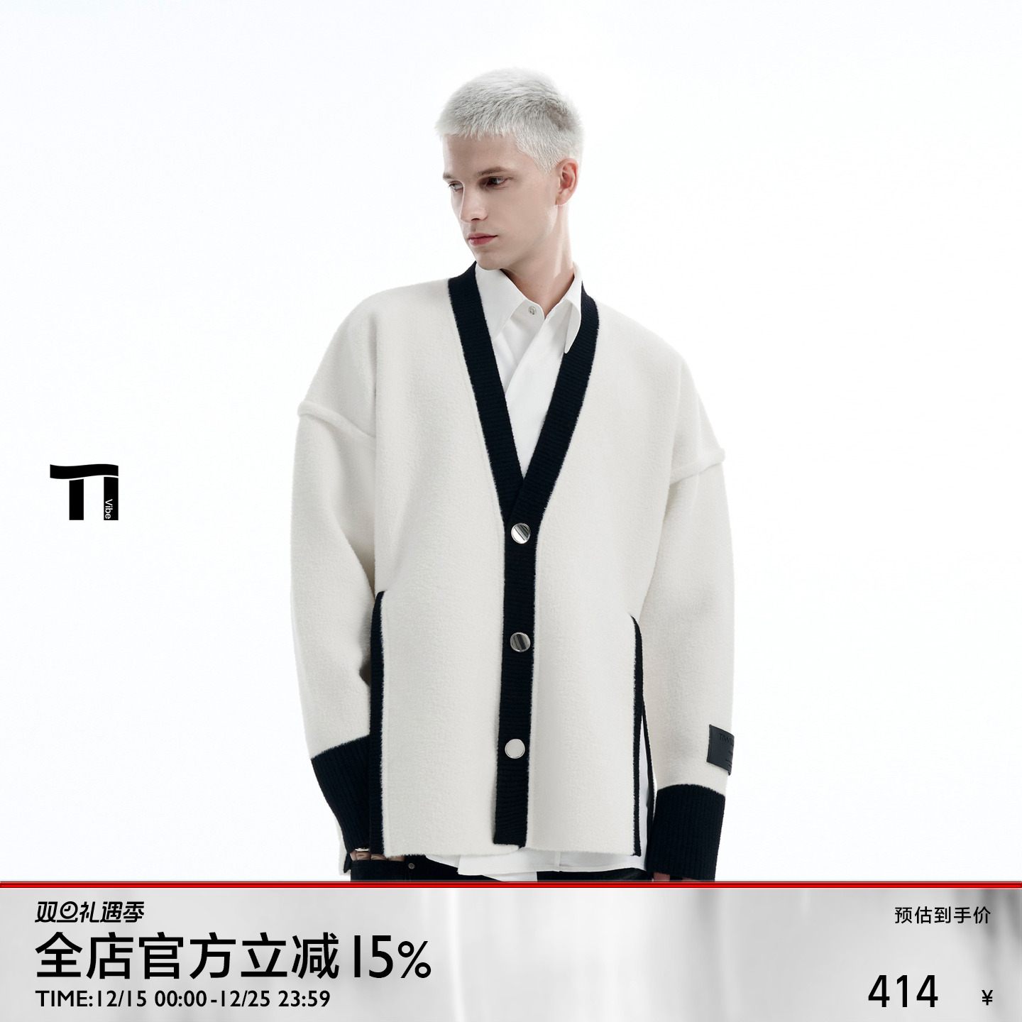 启世录钩玉屿寂月下裂帛毛衫