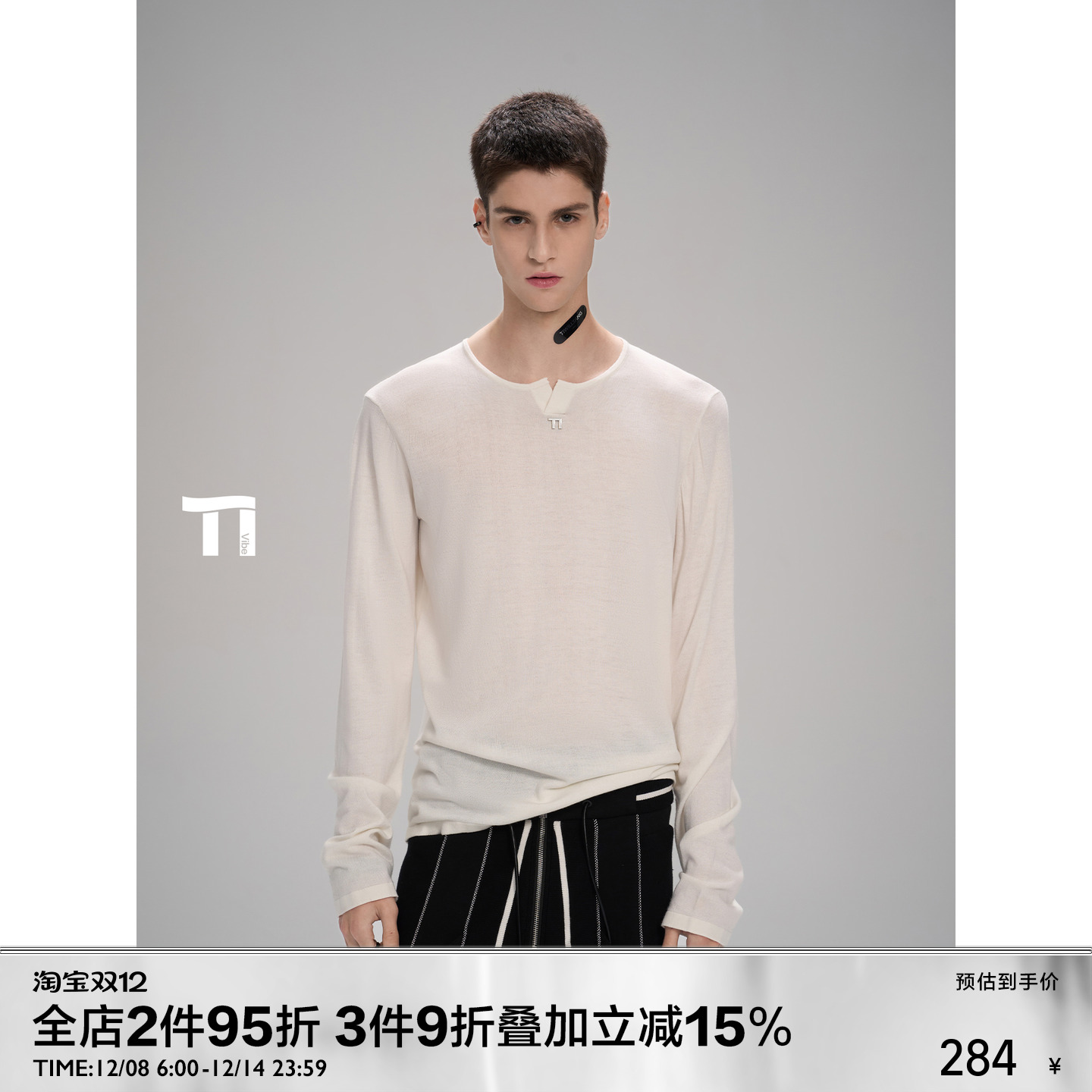 启世录TIWILLTANG“空笺白谛”牧云雾织羊绒触感松弛隐奢针织打底