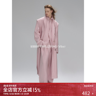 长裤 优雅冻糕粉精奢定制条纹金西装 虚澜枕梦 启世录TIWILLTANG