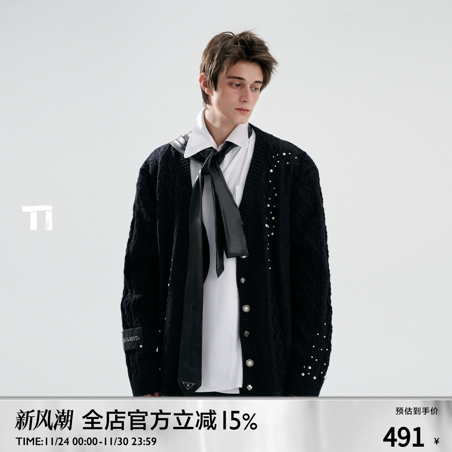 启世录TIWILLTANG“ 藏海生珏”珍珠毛衣开衫复古麻花针织衫男冬