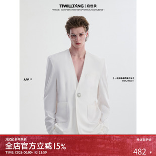 套装 启世录TIWILLTANG 长裤 一粒扣西装 怀梦少年