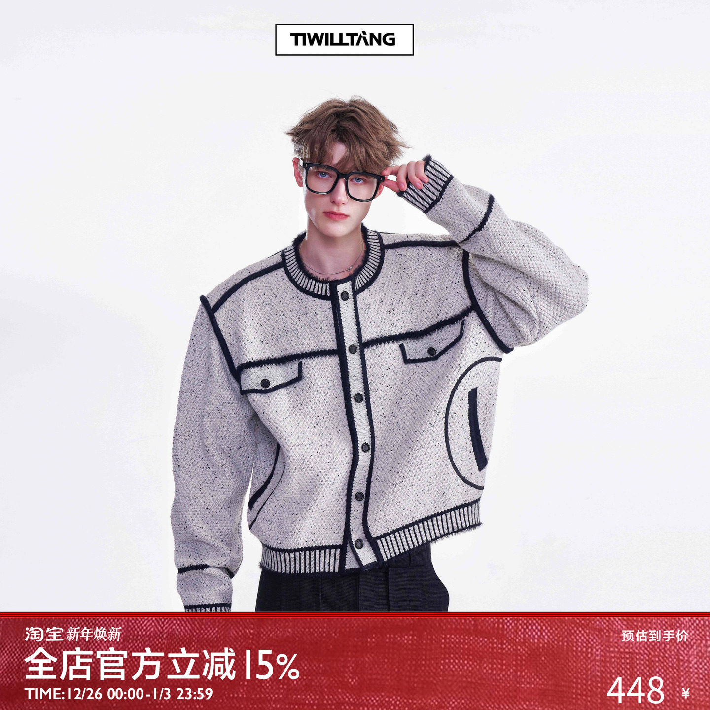 启世录TIWILLTANG“昼梦描边”联名款雪磨马克笔针织夹克外套冬