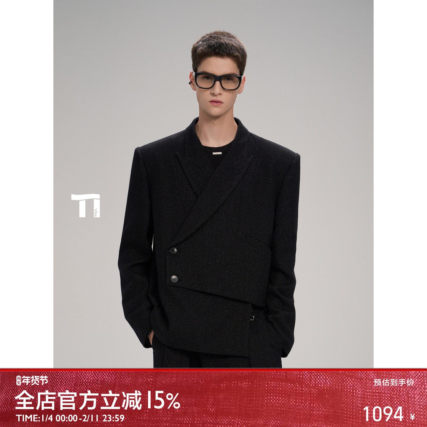 启世录TIWILLTANG“异面截阈”雪砂绵羊毛雕塑轮廓解构都市短西装,男装,休闲西服,淘宝优惠券,粉丝福利购,淘宝优惠卷