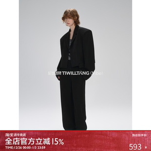 套装 启世录TIWILLTANG 挺阔设计感慵懒袋盖西装 短款 希御漫际