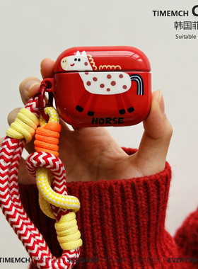 TimeMch 2026马年新款红色适用于airpodspro3保护套airpods4保护壳卡通童趣苹果耳机二三代保护壳耳机保护套